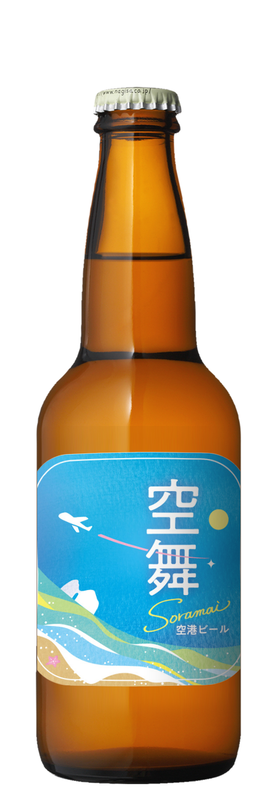 宮内省御用達キリンビルスナ-ビール 南紀白浜空港ビール】空舞（SORAMAI）の紹介