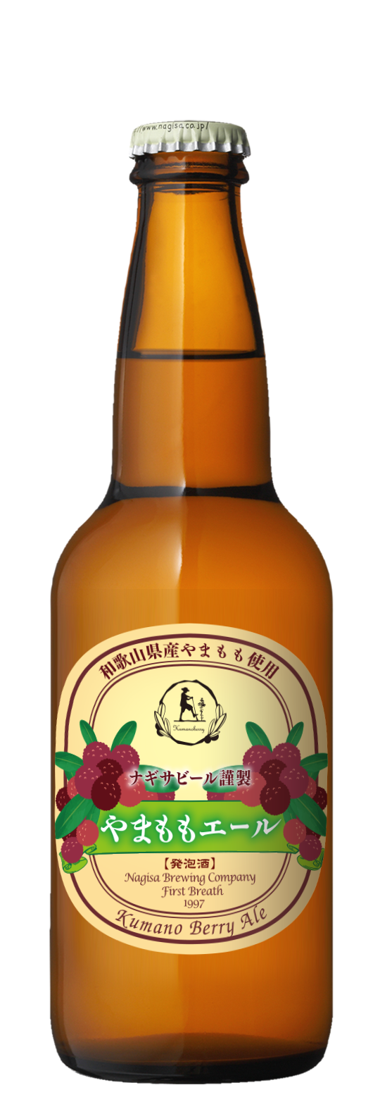やまももエール(Kumano Berry Ale)