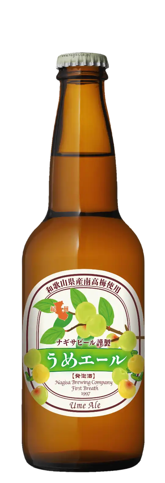 うめエール(Ume Ale)