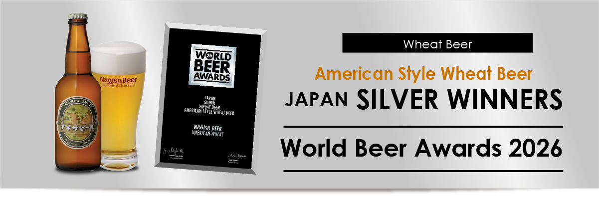 World Beer Awards 2026 World's Best American Style Wheat Beer Japan SILVER WINNERS