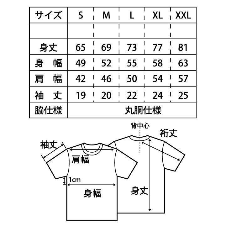 渚の日パンダTシャツ【NB-TS】