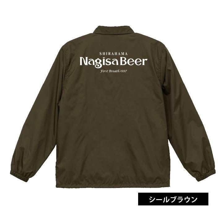 ナギサビールオリジナル☆コーチジャケット