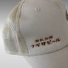 ナギサオリジナルキャップ