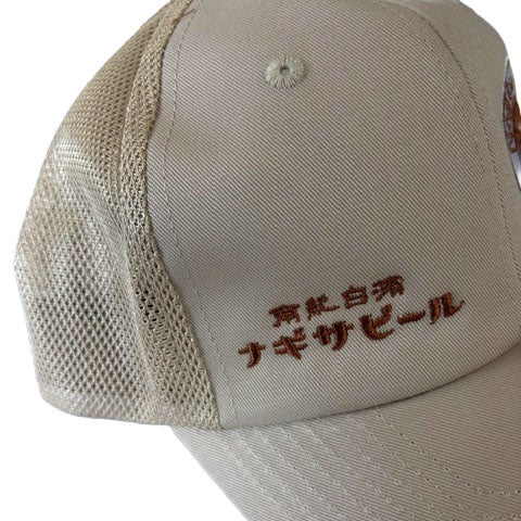ナギサオリジナルキャップ